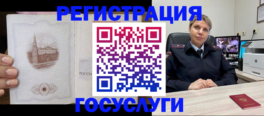 прописка для кредита в Калаче-на-Дону