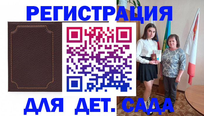 пропишу в квартире в Калаче-на-Дону