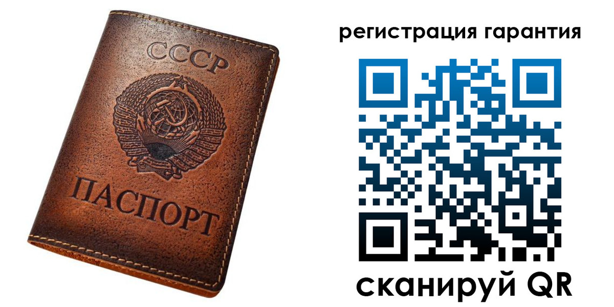 прописка для кредита в Калаче-на-Дону