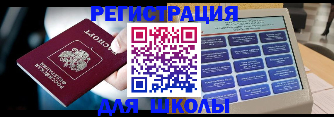 найти адрес прописки в Калаче-на-Дону
